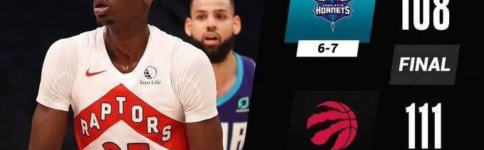  猛龙客场不敌黄蜂跌至东部第十  